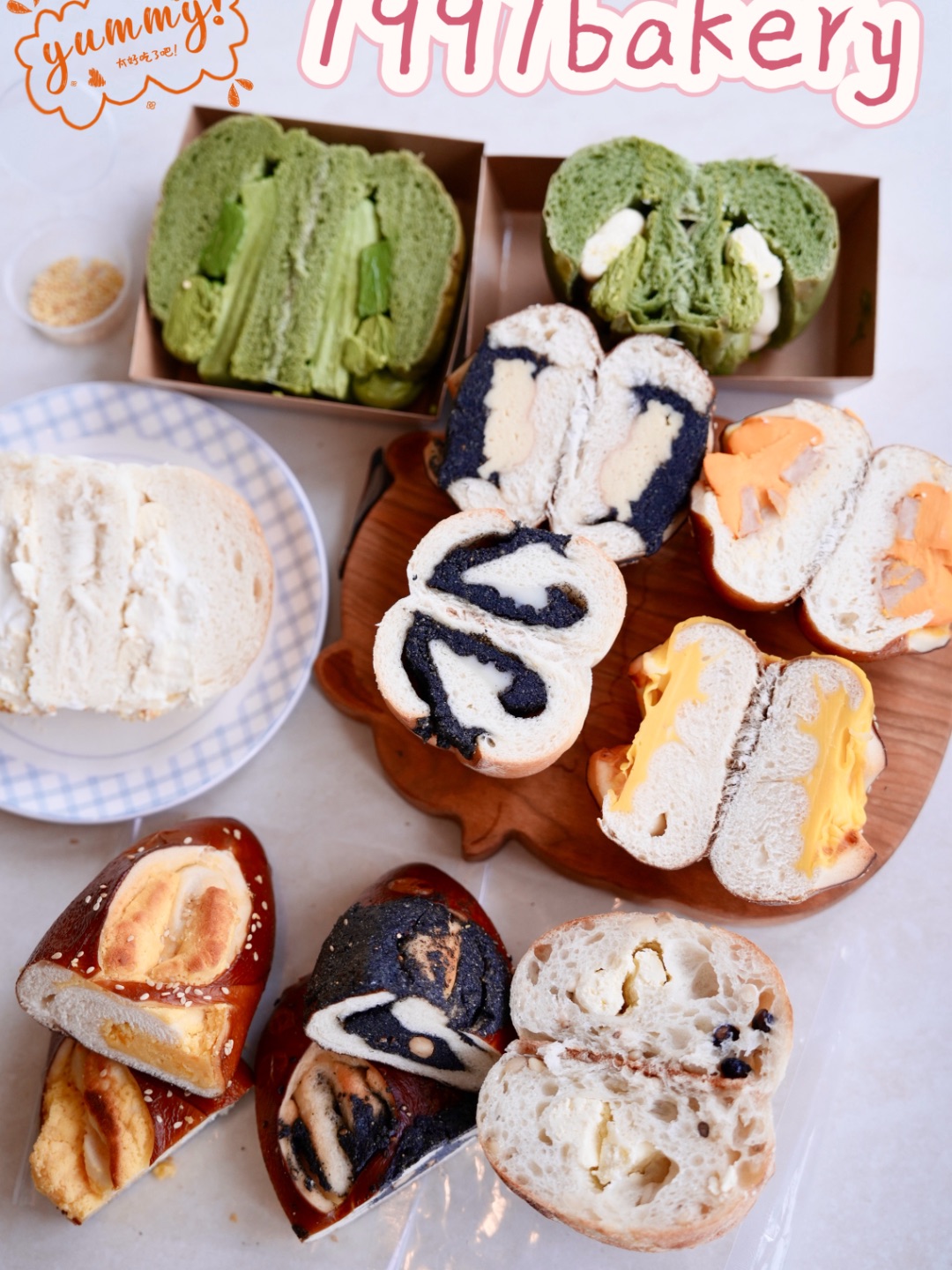 杭州面包控最爱手作碱水米面包｜1997Bakery