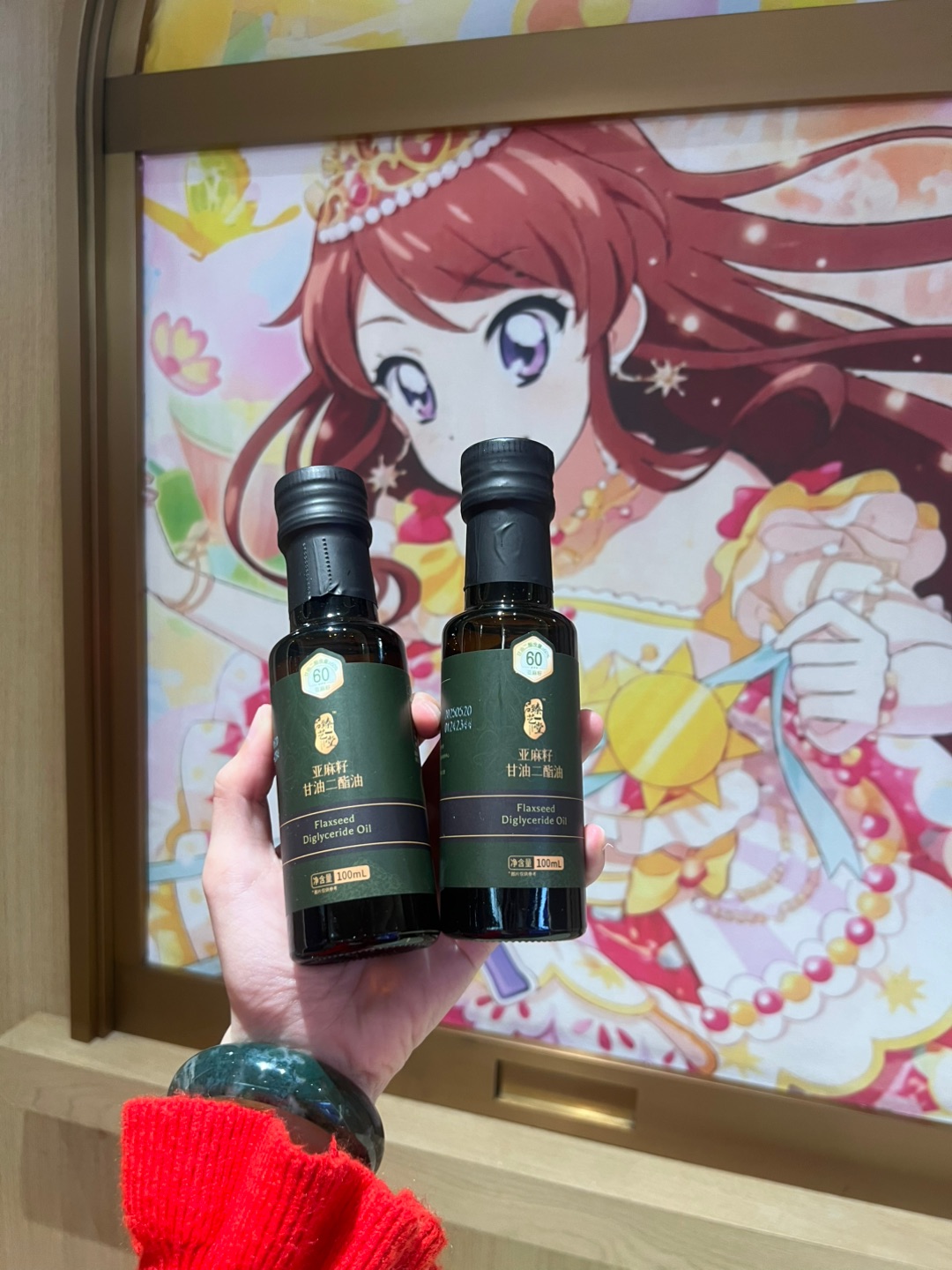 臻艺堂60%高DAG亚麻籽甘油