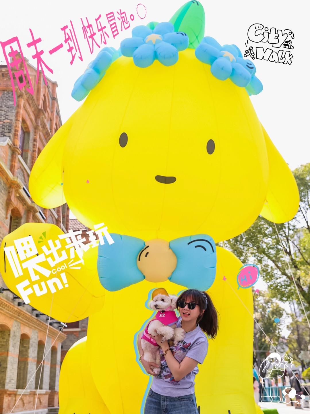 上海dogwalk🐾周末一到快乐冒泡🫧