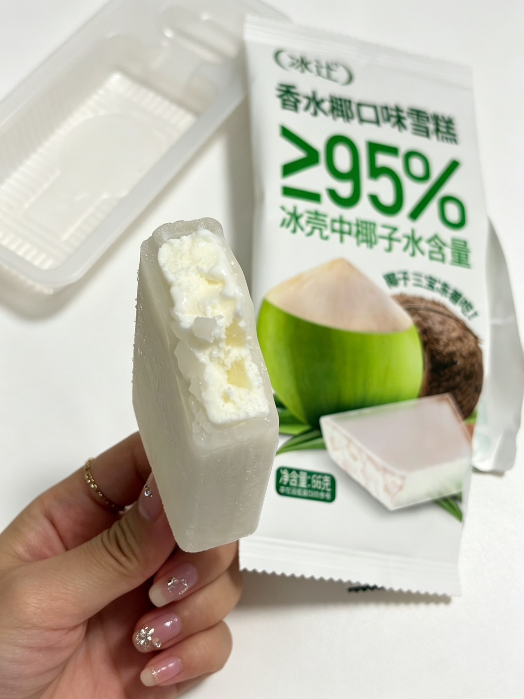 雪糕界真正的白月光来了！！好吃好吃好吃好吃好