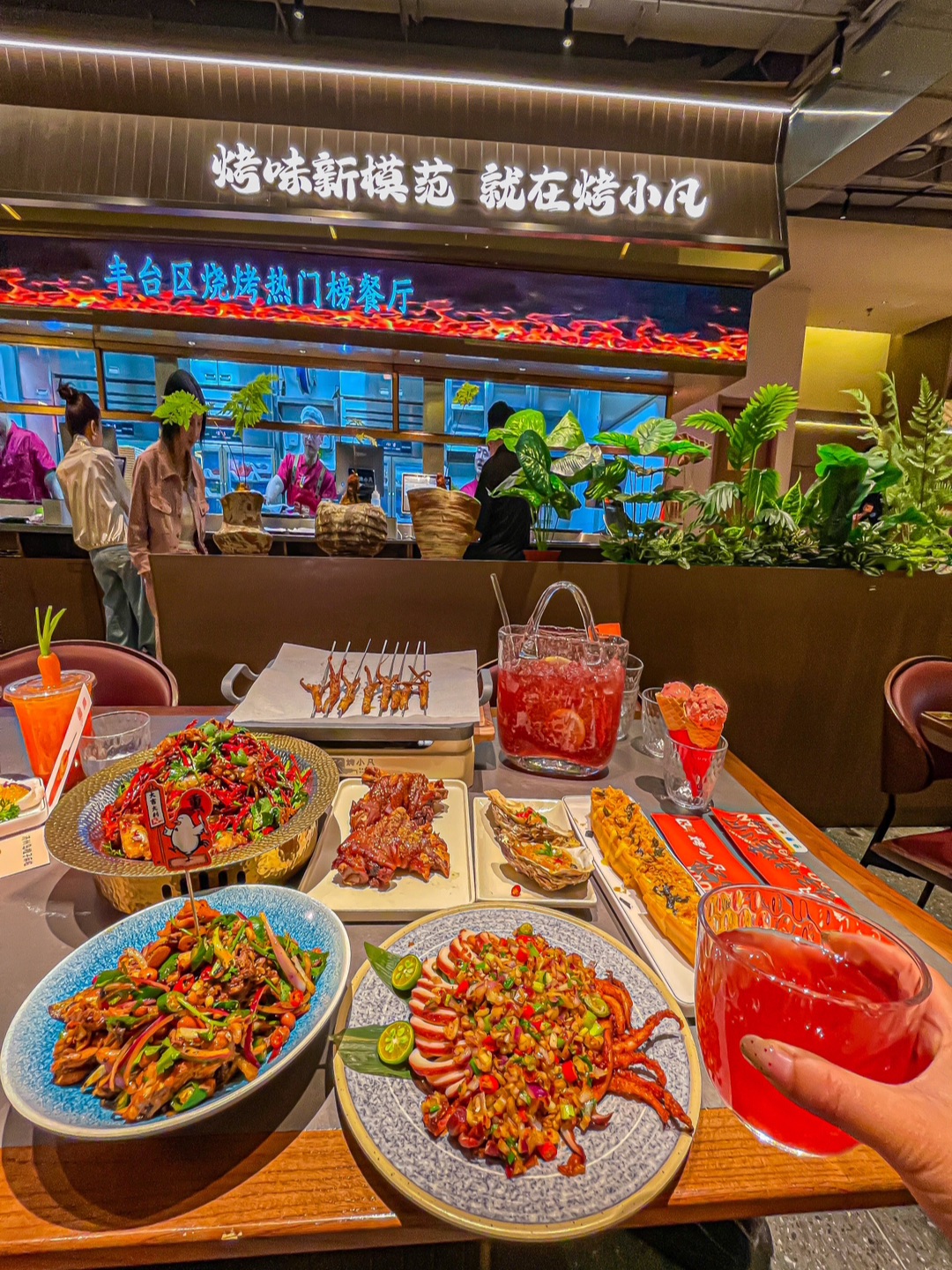 丰台小屯路东北烧烤🔥聚会聚餐首选！