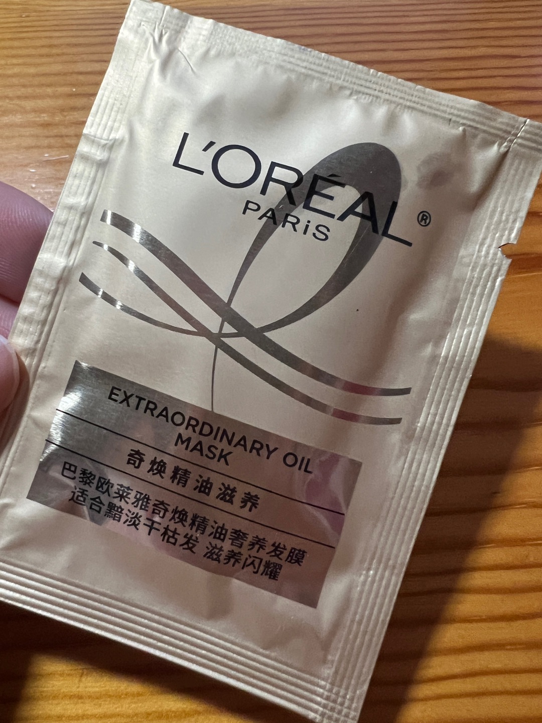 护发只用护发素？你out了