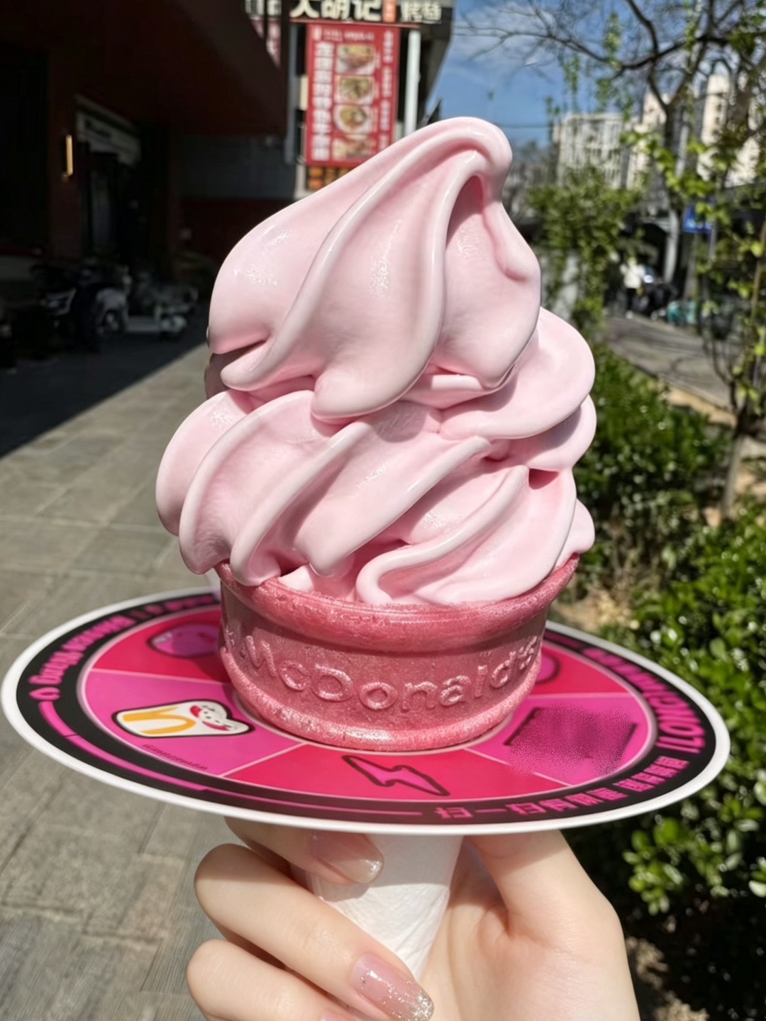 麦当劳新口味圆筒测评！！！！！小泷包速来麦麦