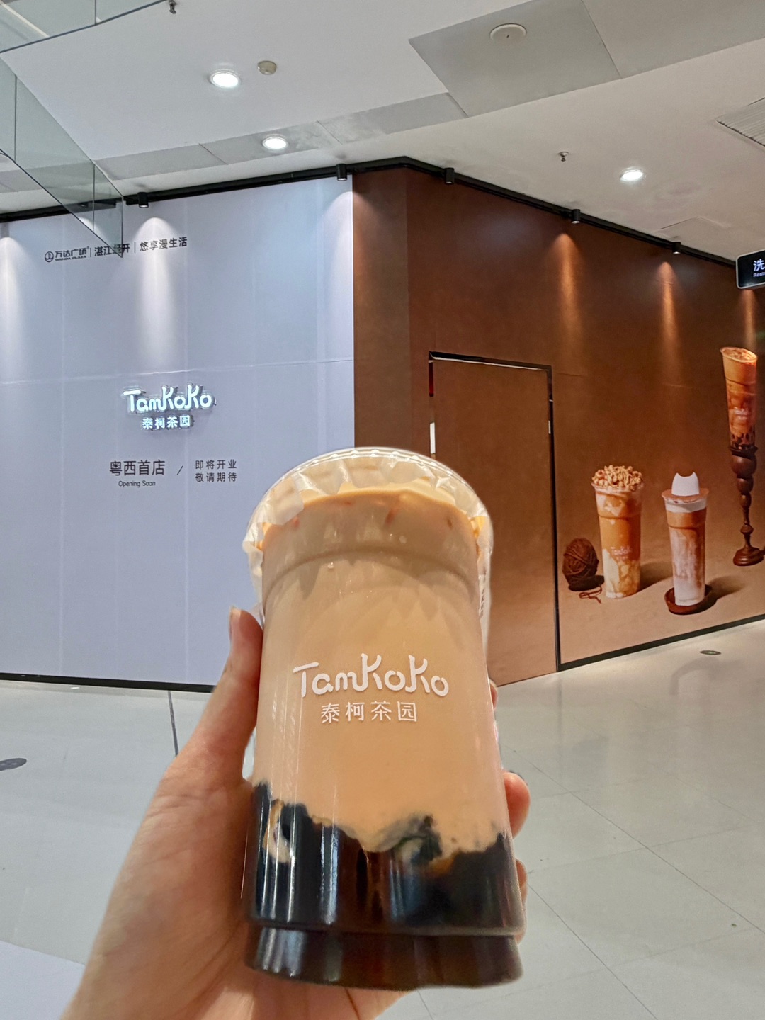 在湛江。。也快喝到大表哥同款泰奶了😭😭  一整个期待住！我真的超爱他家的泰奶