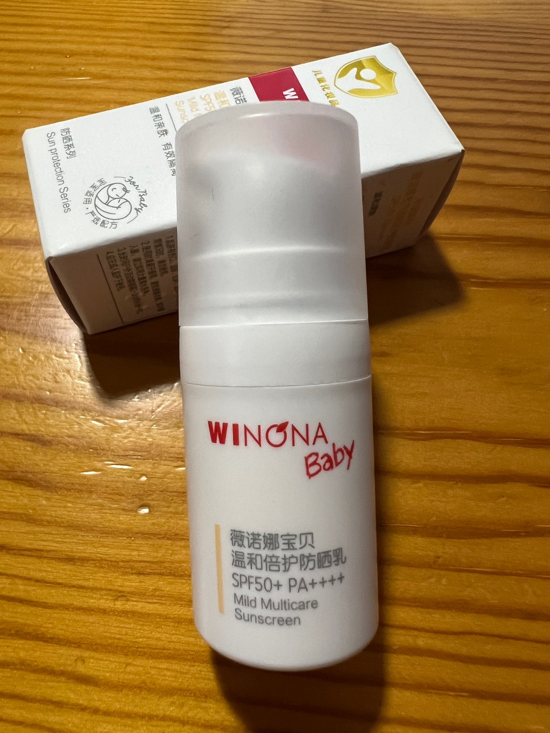 敏感肌用什么防晒好？试试儿童用的