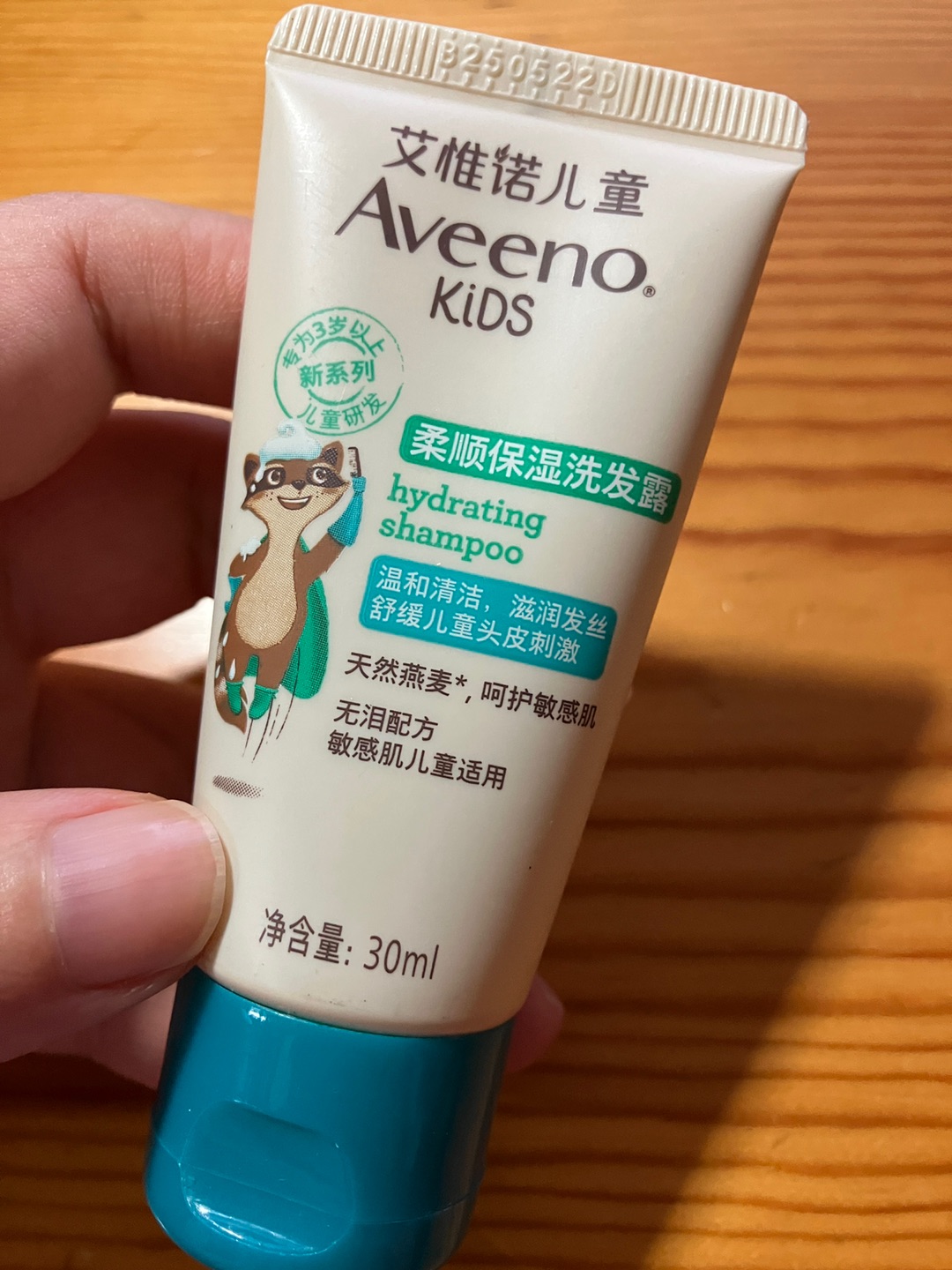 洗发水进眼睛会刺激？体验无泪配方