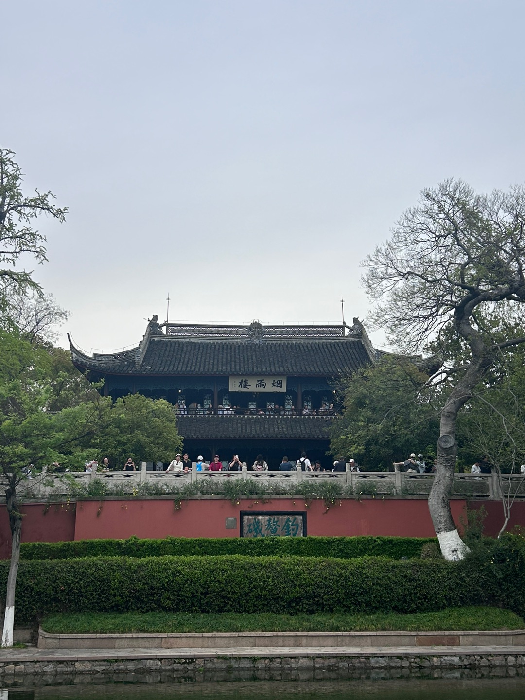 西五街
