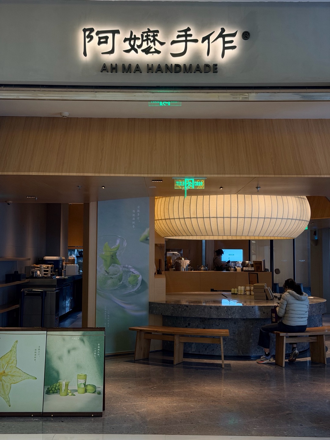 万象城晒太阳喝阿嬷的一天