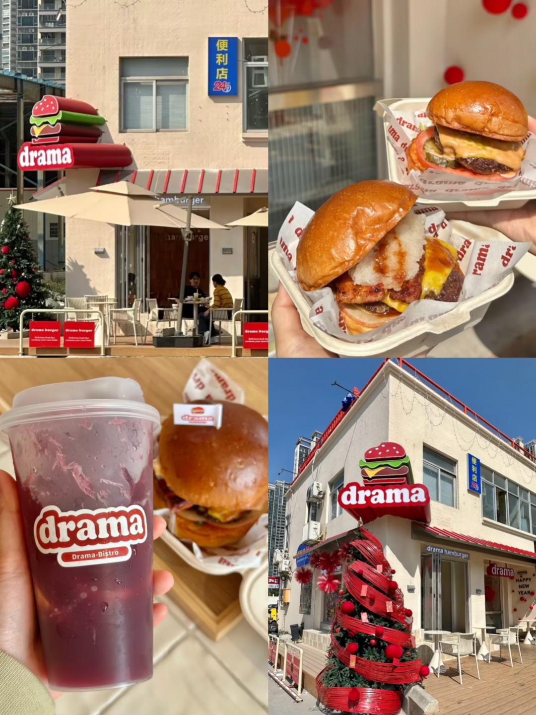 马上到湛江了！！！超听劝！！！😭😭😭 好喜欢湛江的每一天！巴不得自己有十个胃😭  1️⃣抓马汉堡 万达附近新开的汉堡店 红白明亮的撞色设计非常吸睛门头拍照好出片 仿佛置身在到了韩国街头 点了开心果厚切培根和牛堡和drama葡萄冰茶都不错👍 2️⃣聚福堂凉茶（百园总店) 3️⃣瘦鬼糖水 4️⃣阿铭哥小食店 5️⃣财哥早餐店 6️⃣金越越煎堆 7️⃣霞山网红钵仔糕 8️⃣贵一烧   #抓马汉堡