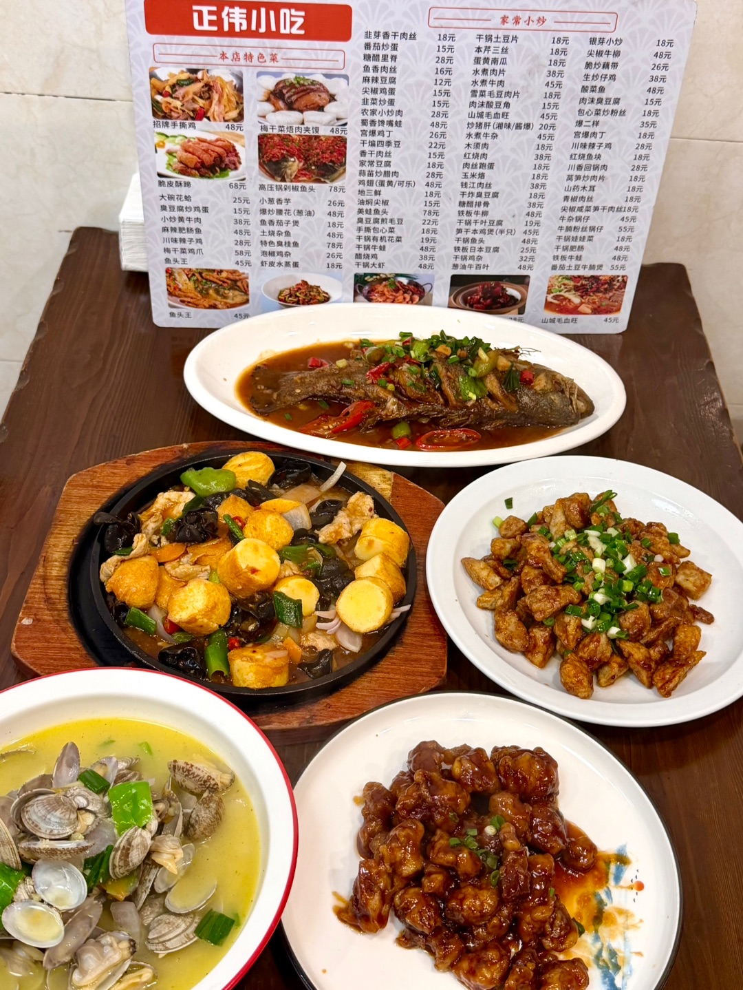 假期带外地朋友去吃的杭帮菜馆