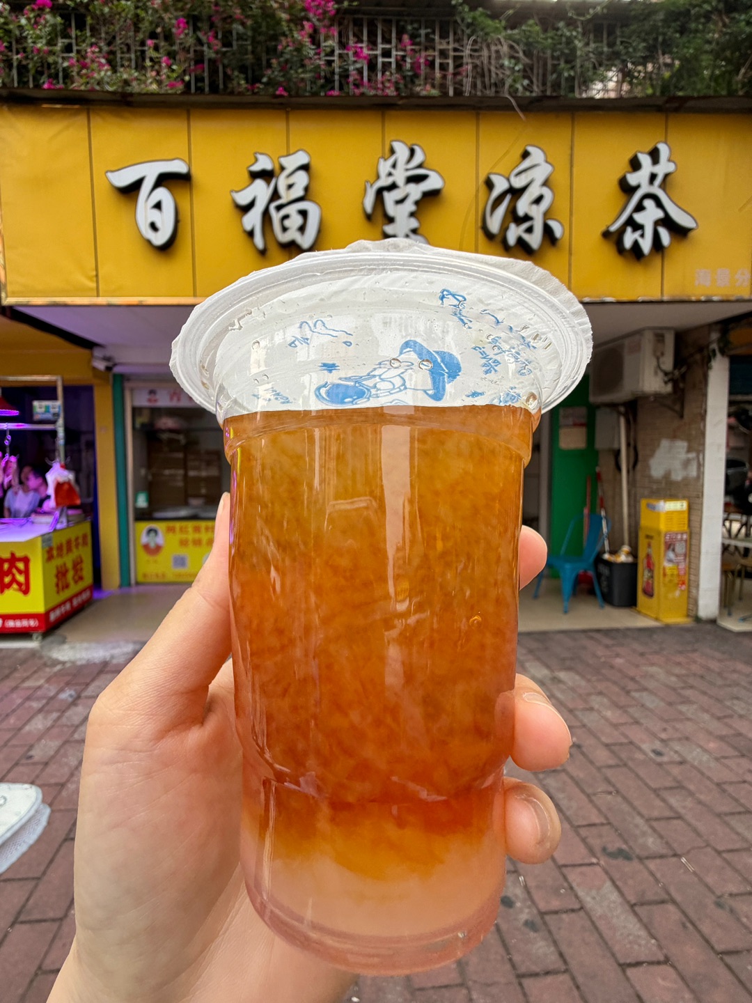 海石花💰5 甜度刚刚好 口感脆嫩Q弹 夏天吃清凉解暑又开胃  - 🏠：百福堂凉茶（金辉煌金阁店） 🈺：10:00-22:00 📍：霞山区海景路海景市场对面