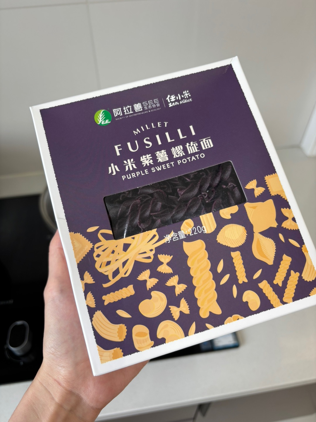 懒人营养餐，小米紫薯螺旋面