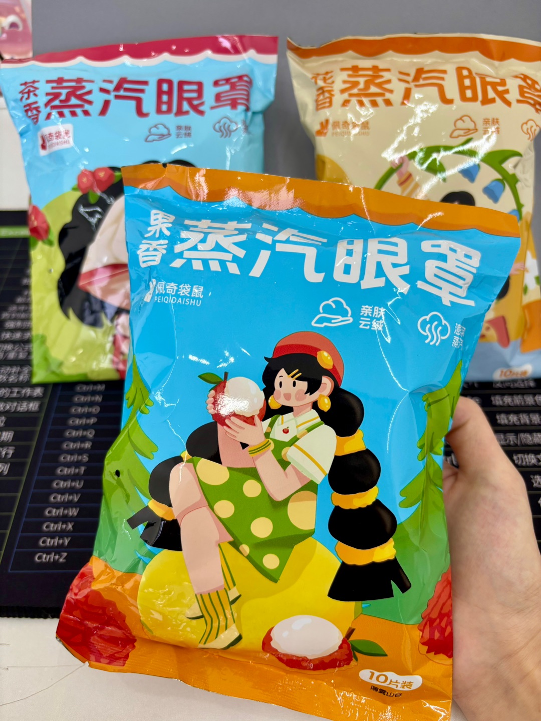 好闻好用，这蒸汽眼罩离不开了！