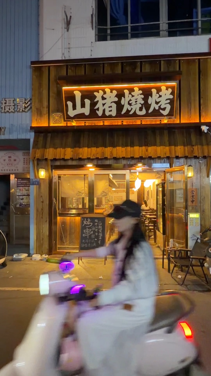 本地人带路的小店果真没走错 有种深夜食堂的即视感 烧烤选择种类chao 丰富 实现串烧自由‼️ - ✔️烤芭乐 芭乐外表焦焦脆脆 内里软糯多汁 清爽又好吃 ✔️湿辣牛肉 牛肉嫩到爆汁 湿辣酱很上头 ✔️干烧鸡全翅 鸡翅烤得色泽金黄油亮 撒着柠檬丝  裹着酱汁吃 外酥里嫩 味道很绝‼️ ✔️青椒虾滑/三文鱼鱼头/京葱鸡腿肉/鸡脚/烧撒尿丸子/鱼籽福袋/紫苏鸡皮虾/鲍鱼牛勒条串和蒜蓉烤西葫芦 盲点这些...