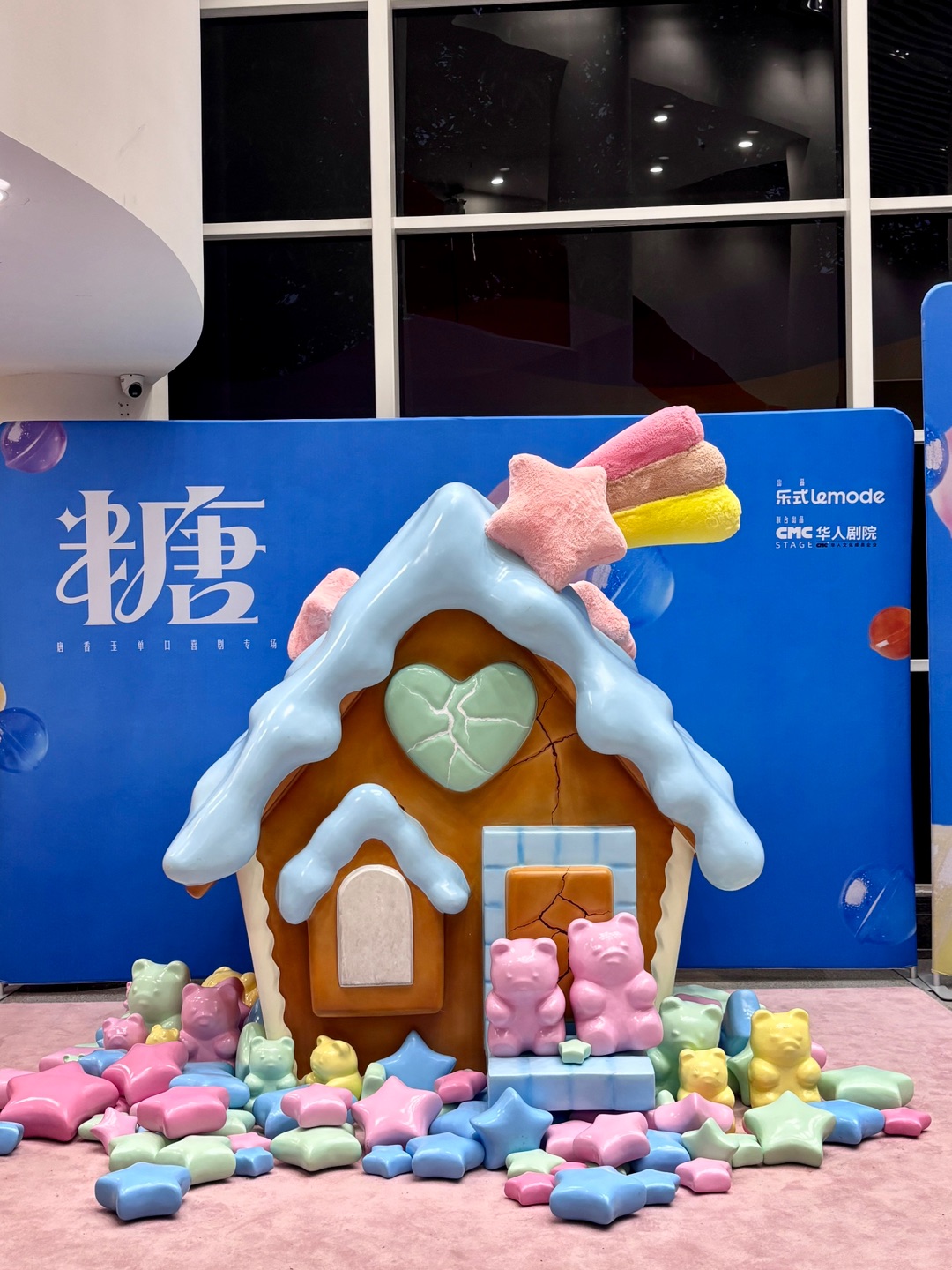 今天抛下小猫出来玩啦11