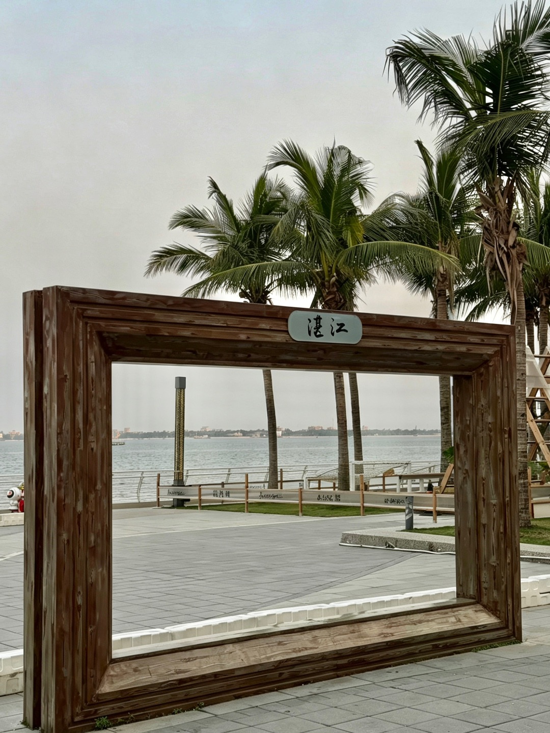 霞山区保利海上大都汇湛江霞山新开的。。。海边的蘑菇顶下的☕️🏝️  📍霞山区保利海上大都汇