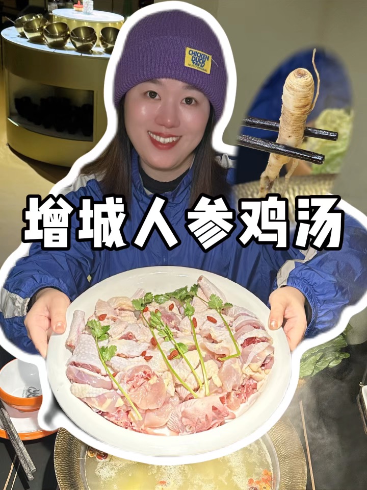 没想到增城的朋友藏得那么严！！