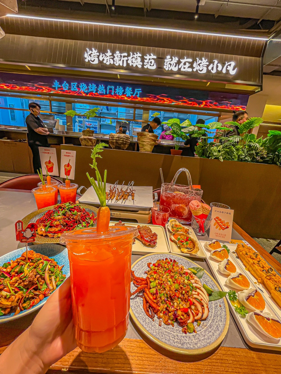 建议全国普及这一杯胡萝卜🥕饮品🍸…..