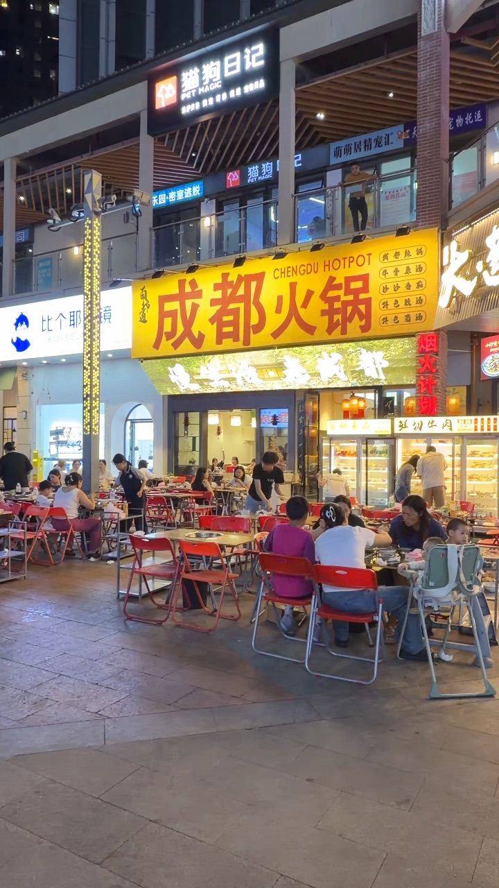 真的很爱吃这家火锅 每次有朋友来都会带去吃 他们家的冰柜都是自选的 种类多样 性价比很🉑 . 🔥推荐： ✔️红糖冰沙豆花 红糖沙冰➕豆花 解辣又解腻 大夏天来一碗好幸福 ✔️鸳鸯锅 端上来就能闻到浓郁的鲜香 一半红汤 一半番茄🍅中间还铺了豆芽和葱段 涮啥都香‼️ ✔️手工双椒牛肉 牛肉腌制🉐很入味 鲜辣入味 好好吃 ✔️鲜切卤牛肉、手工鸡爪和猪耳朵  软糯入味 卤香味浓郁 在锅里涮着吃ju香！ -...