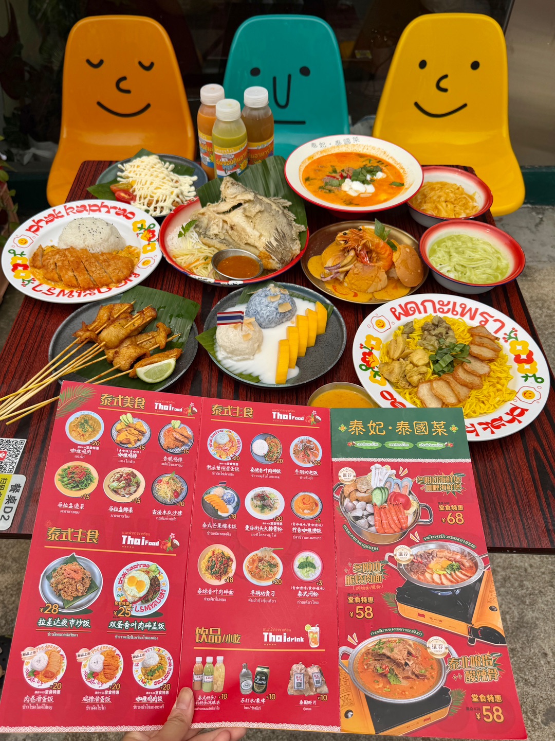 Share一家巨宝藏泰料小馆 好吃又不贵 环境也蛮泰的很出片 出品一如既往稳定 约会聚餐好chill‼️ . 🔥推荐： ✔️泰式香茅猪颈肉 每次都会点！！猪颈肉肥瘦相间 嫩滑弹牙 ✔️芒果糯米饭 清甜的芒果搭配软糯的糯米饭 味道很赞 ✔️清迈海鲈鱼 整条海鲈鱼炸得外酥里嫩 酸香开胃  ✔️鸡排滑蛋饭 外酥里嫩的鸡排搭配软fufu的滑蛋 好好吃 ✔️冬阴功窝蛋牛肉 牛肉嫩滑 菌菇吸满汤汁 汤底酸辣鲜...