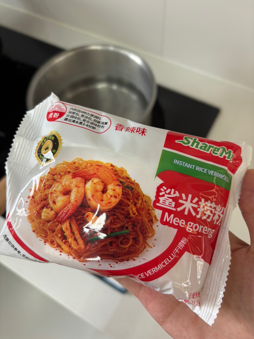 馋了，自己煮一个正宗南洋风味米粉