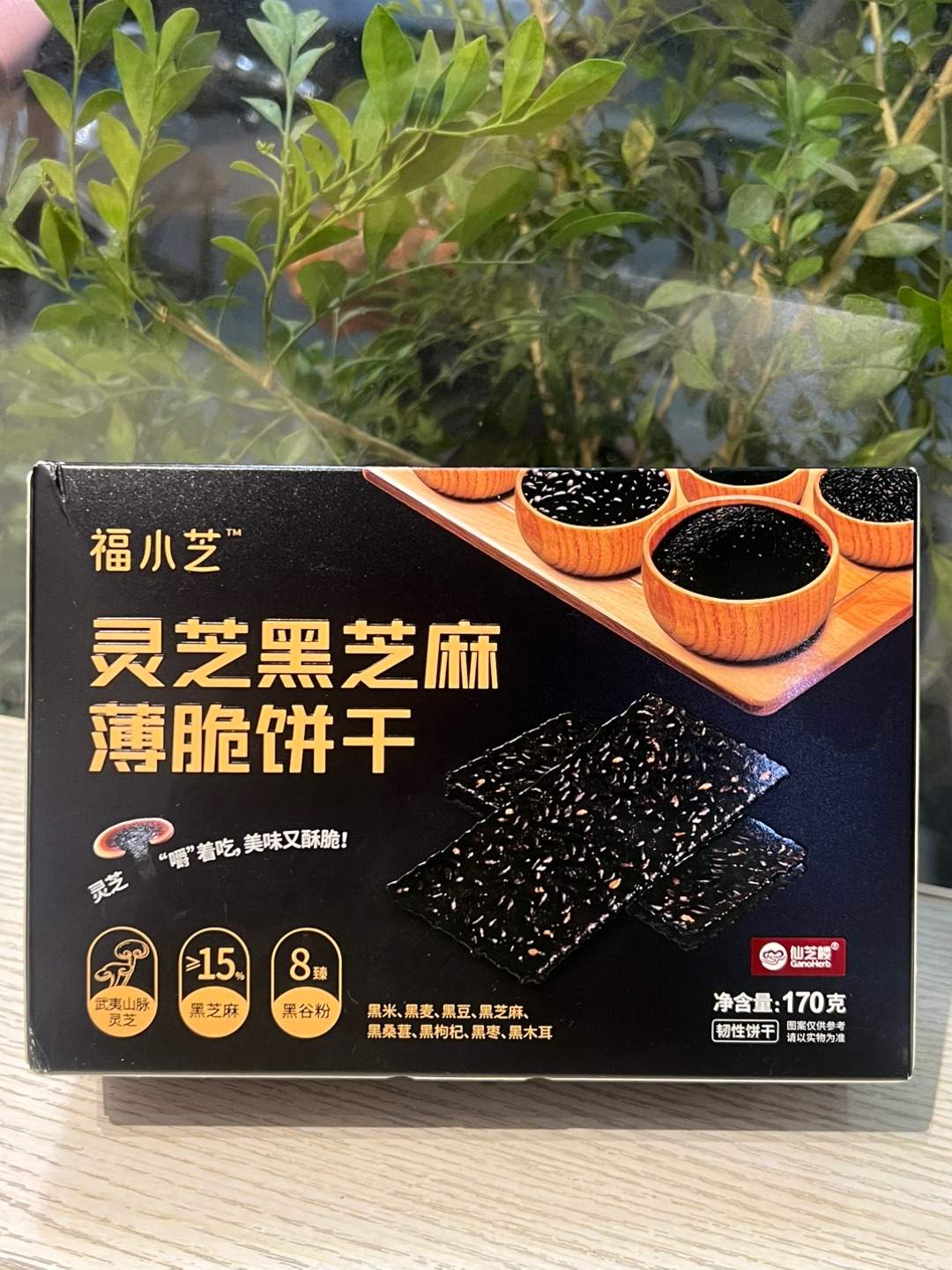 福小芝｜ 灵芝黑芝麻薄脆饼干🍪