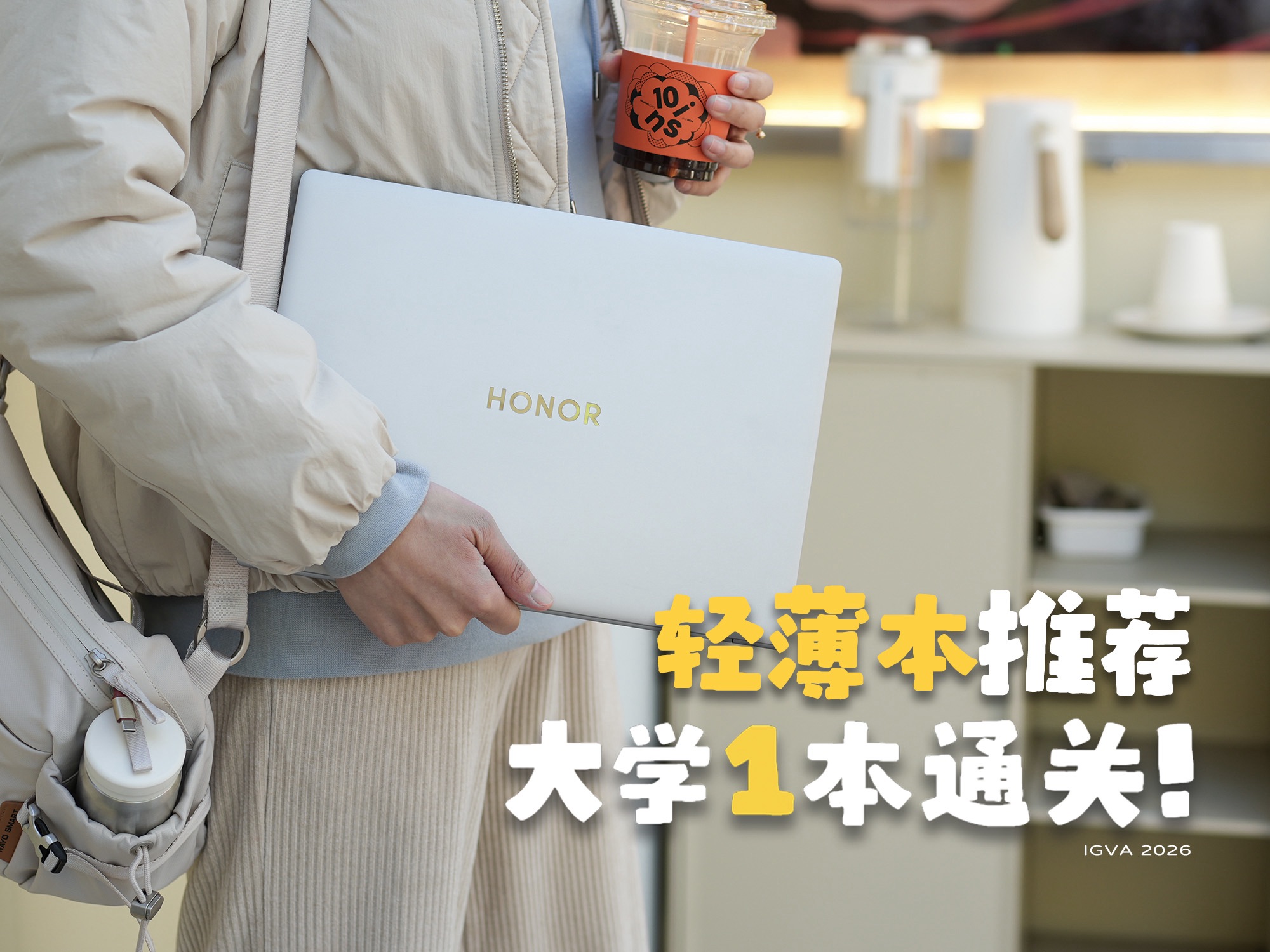 轻薄本推荐丨你的大学四年，可以一本通关！