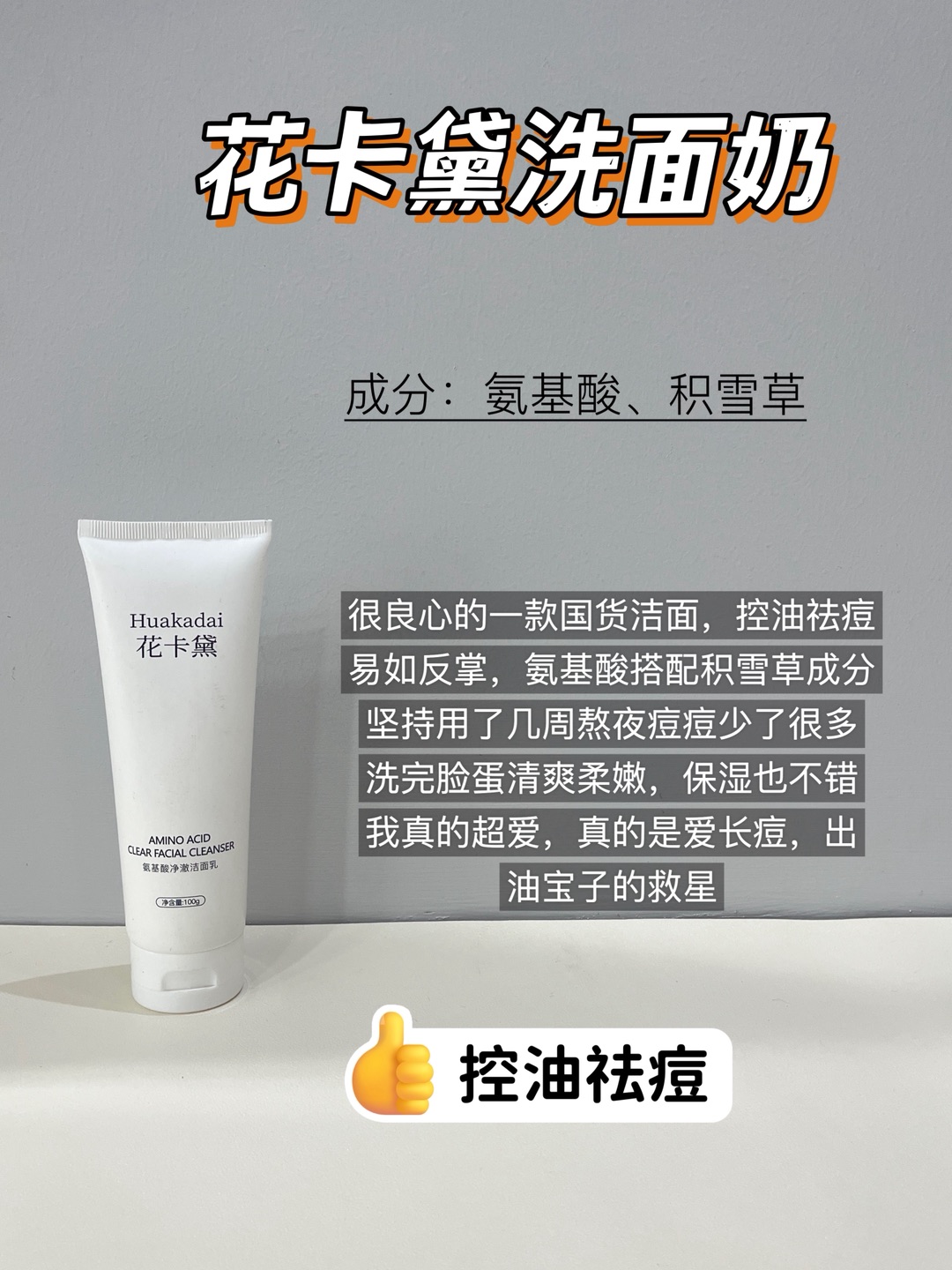 西五街