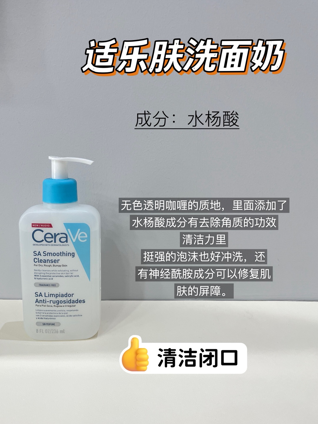西五街