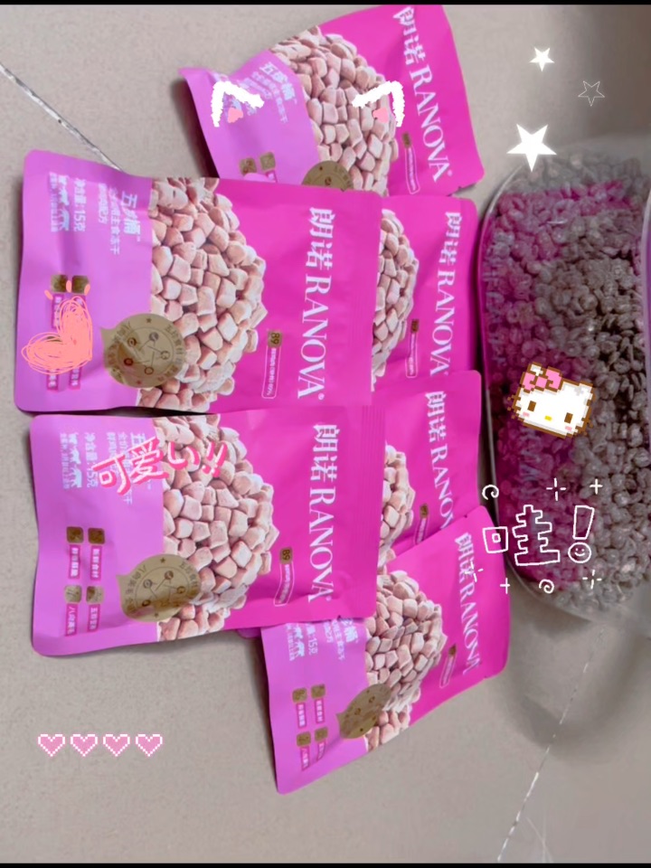 等吃的一天，还拍还不打开