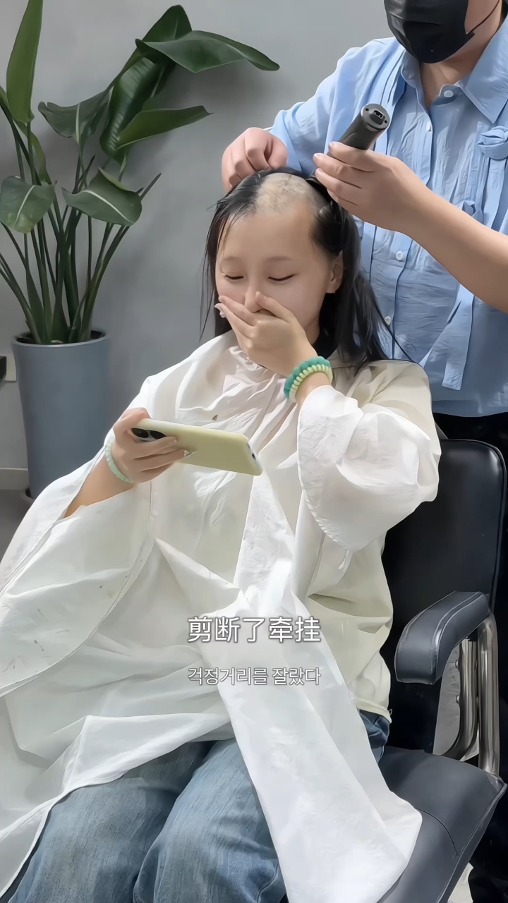 零零后女生剪光头vlog