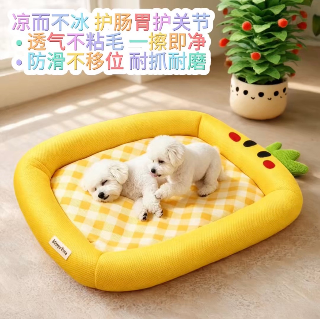 菠萝造型狗狗凉垫夏季猫窝狗狗床幼猫狗窝网纱透气夏季宠物睡垫
