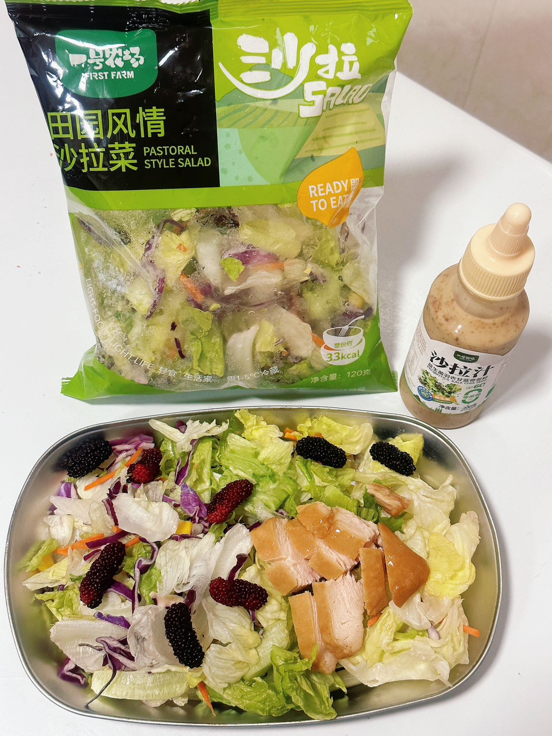 减脂党、打工人一定要锁死一号轻食沙拉！ 再也不用自己买菜、洗菜、切菜，省事太多～  开袋就能吃，氮气锁鲜，现摘现发超新鲜 配料表干干净净，全是天然蔬菜 生菜、苦苣、紫甘蓝、胡萝卜搭配刚刚好  入手3大包还送益生菌羽衣甘蓝奇亚籽沙拉汁 酸甜口感巨开胃，蔬菜脆嫩回甘 口感完全不输西餐厅几十块的沙拉👍  关键一大袋才32大卡 低卡无负担，好吃又好坚持！ 日常轻食、自律减脂、懒人晚餐都超合适