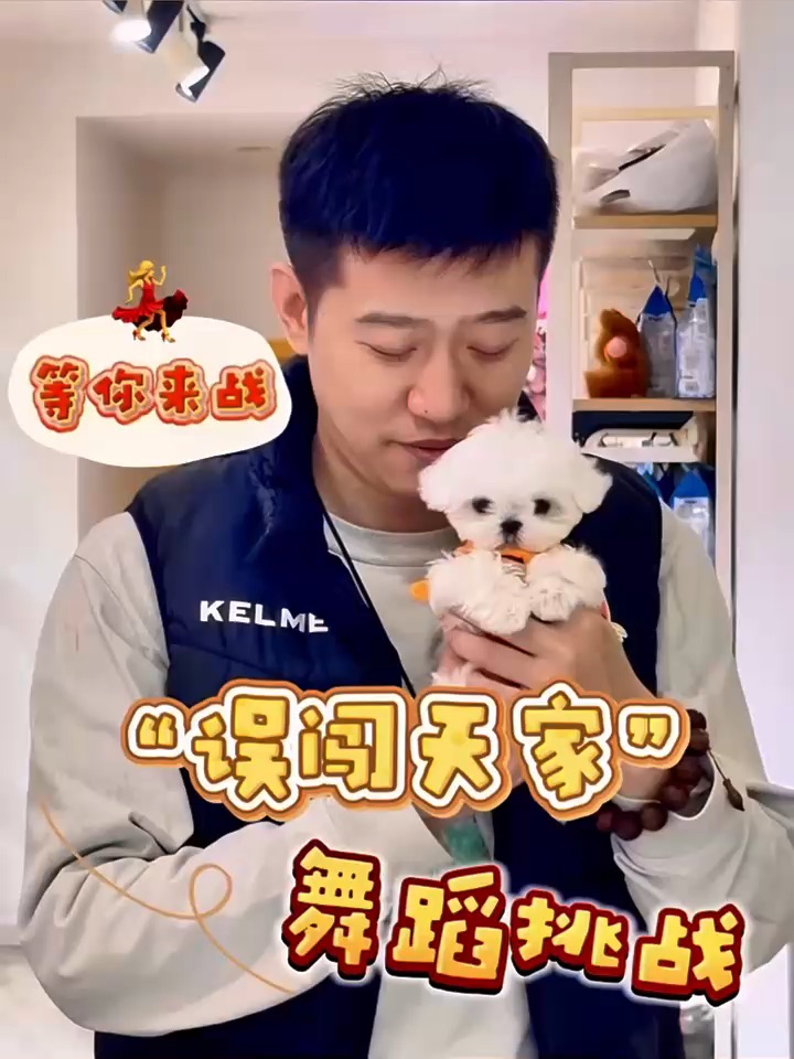 误闯天家舞蹈挑战💃小马弟弟被摇到怀疑🐶生