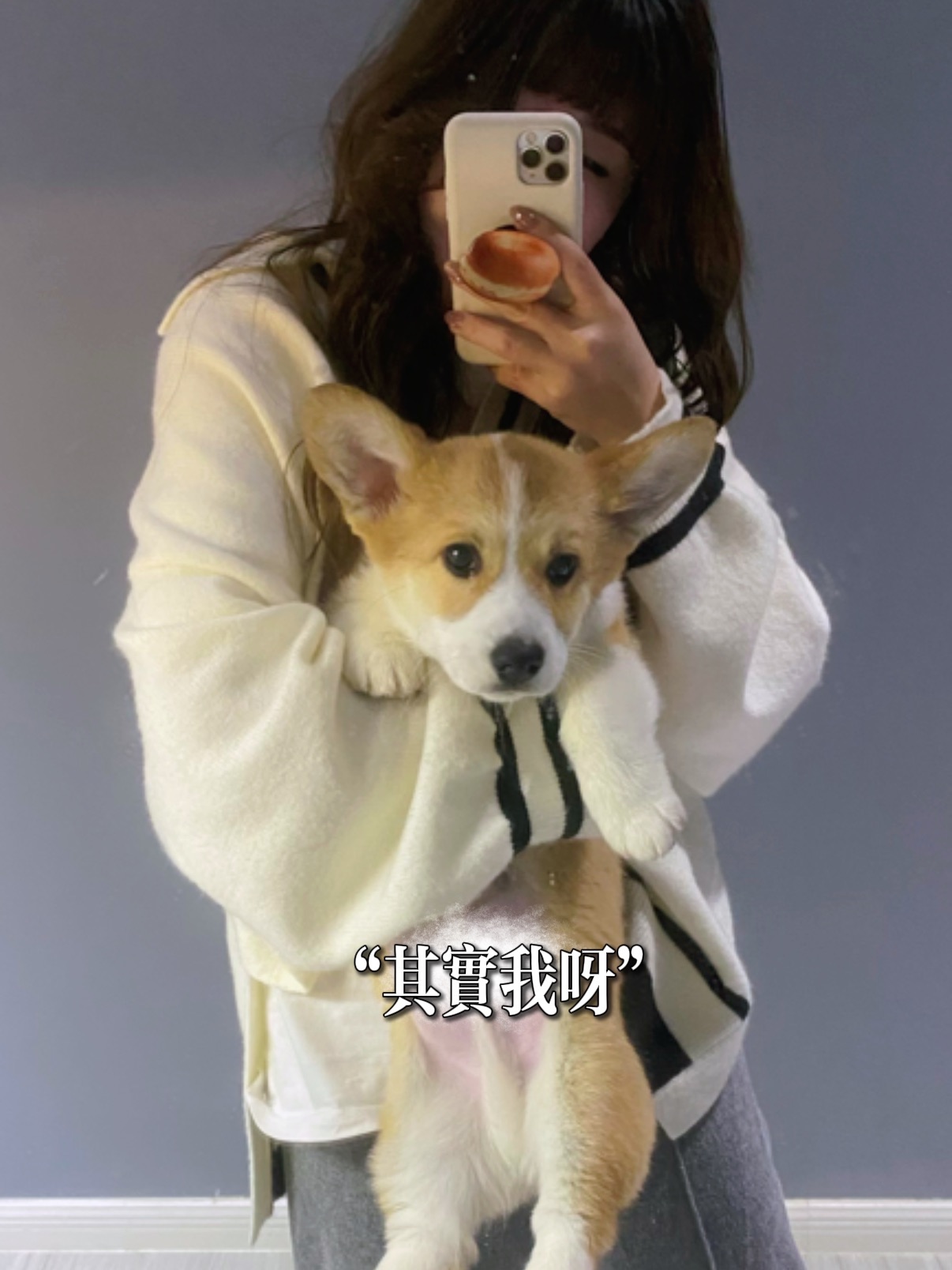 “幸好我能碰到你”💕