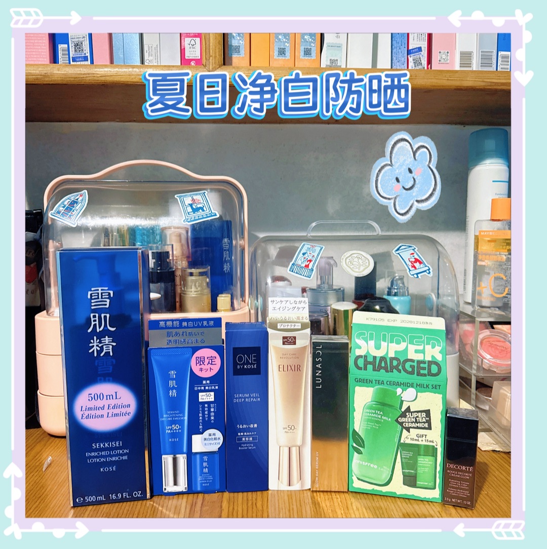 ⭐️四月新入平价护肤产品！