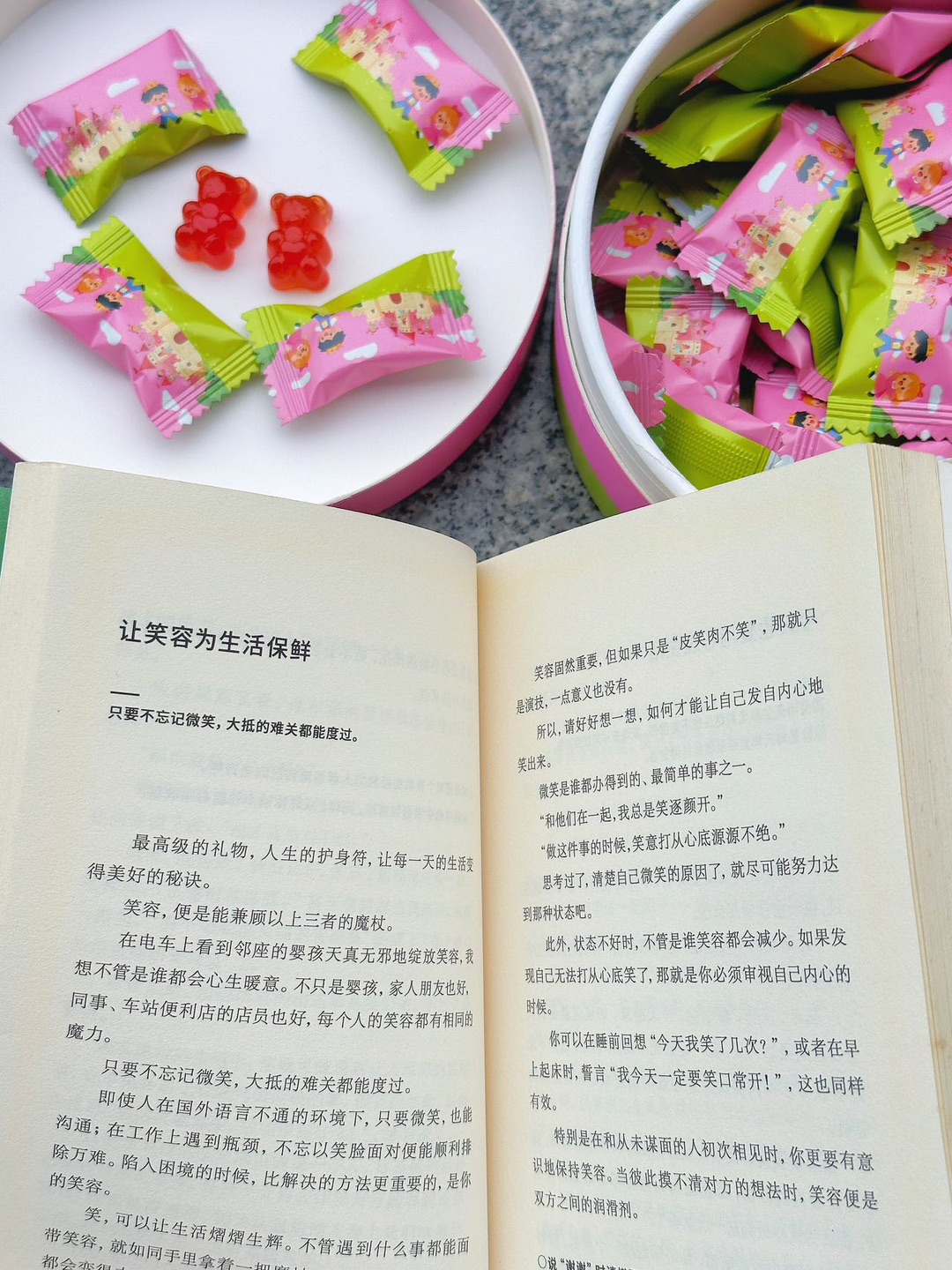 西五街