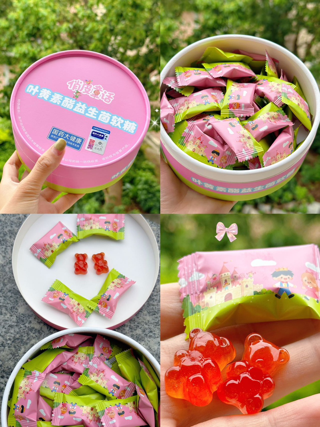谁还没发现这款护眼软糖！！！太🉑️了 天天盯着电子屏幕 眼睛容易累真的太难受了😭  挖到这款国药大健康俏皮童话叶黄素酯软糖 叶黄素酯搭配益生菌配方，日常膳食补充刚刚好 儿童、大人都能吃，全家日常解馋小零食超合适  小熊造型软fufu，QQ弹弹超有嚼劲 草莓🍓味超清新，完全不齁甜 就是好吃的小零食口感  有国药大健康品牌背书，还通过专业谱尼检测 符合低糖标准，日常吃着很放心 独立小包装，揣兜里、放工...