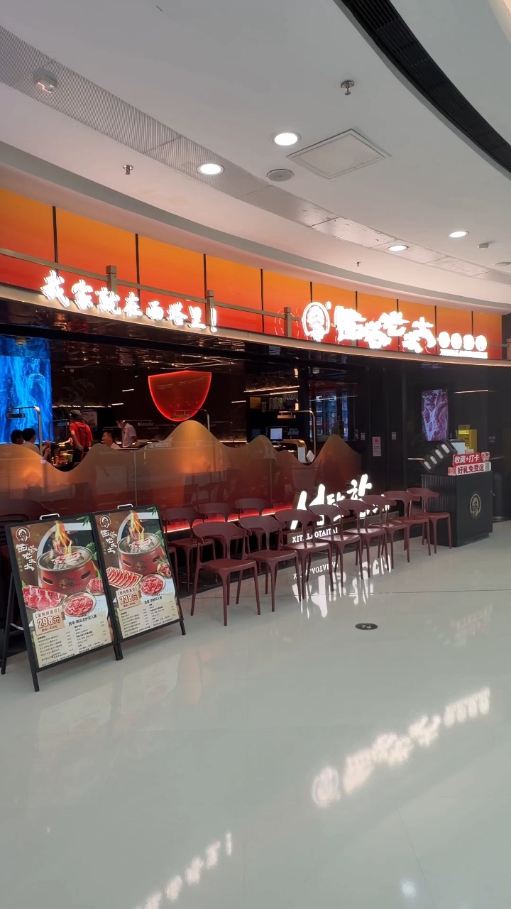 湛江本地人N刷的宝藏烤肉店 性价比味道双在线  环境舒服又有烟火气 全程店员帮忙烤 解放双手太快乐 肉食爱好者闭眼冲‼️  - 老太太👵特色牛肉 肥瘦相间的牛肉奶香十足 秘制卷牛肋排肉质超嫩 特味牛五花肉烤到焦香流油  裹上生菜和麻酱蘸料 咸香浓郁越吃越上头 一口下去直接香迷糊😭   🏠：西塔老太太泥炉烤肉（湛江万达店） 🈺：11:00-22:00  📍：霞山区万达广场三楼3016号商铺  #湛江...