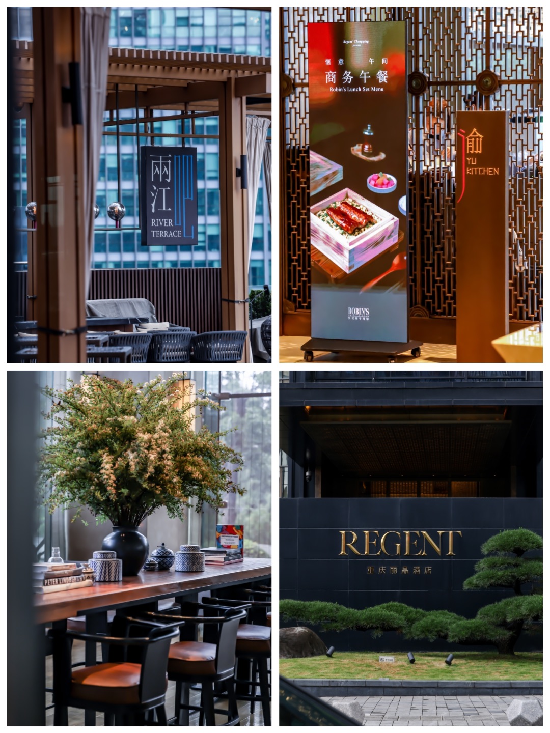 时隔9年二刷重庆丽晶，这审美依然封神！