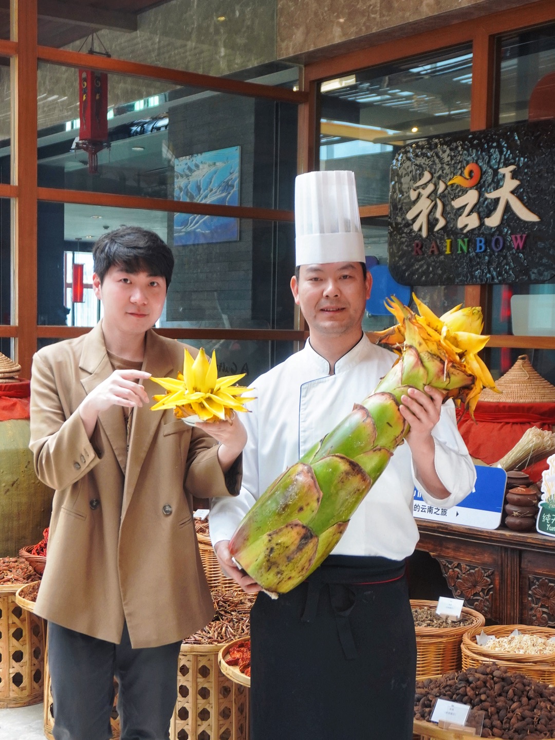 来彩云天🪷吃朵地涌金莲呀