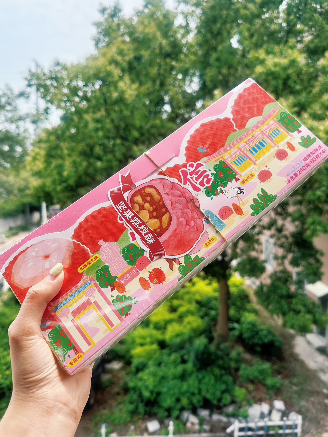 西五街