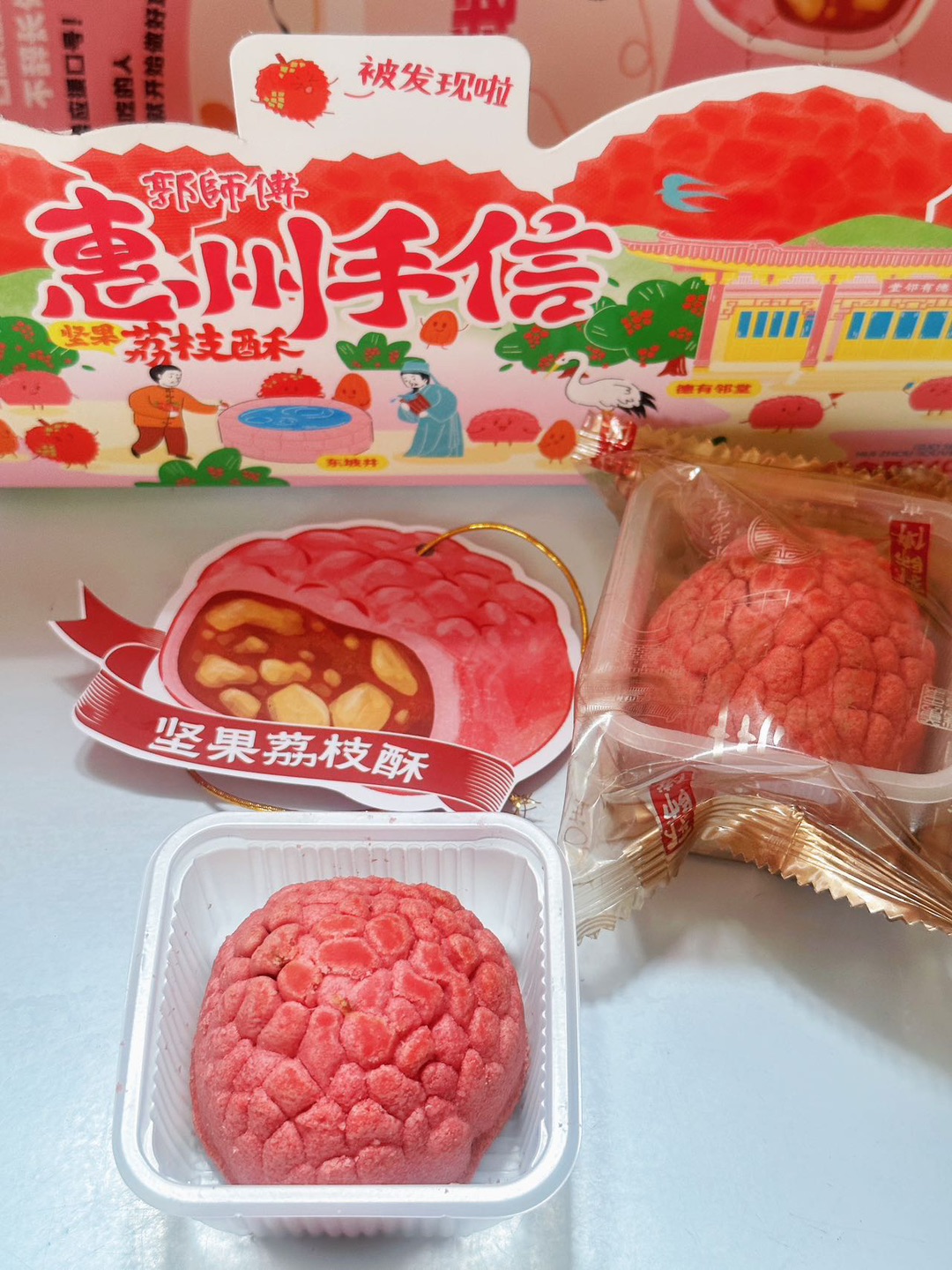 西五街
