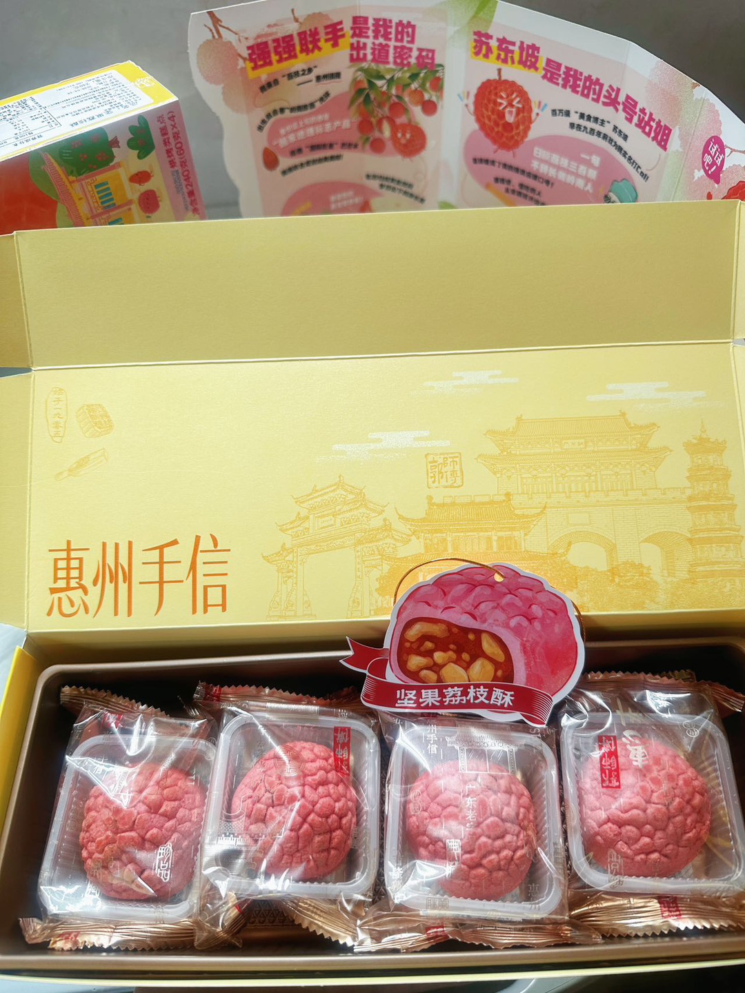 西五街