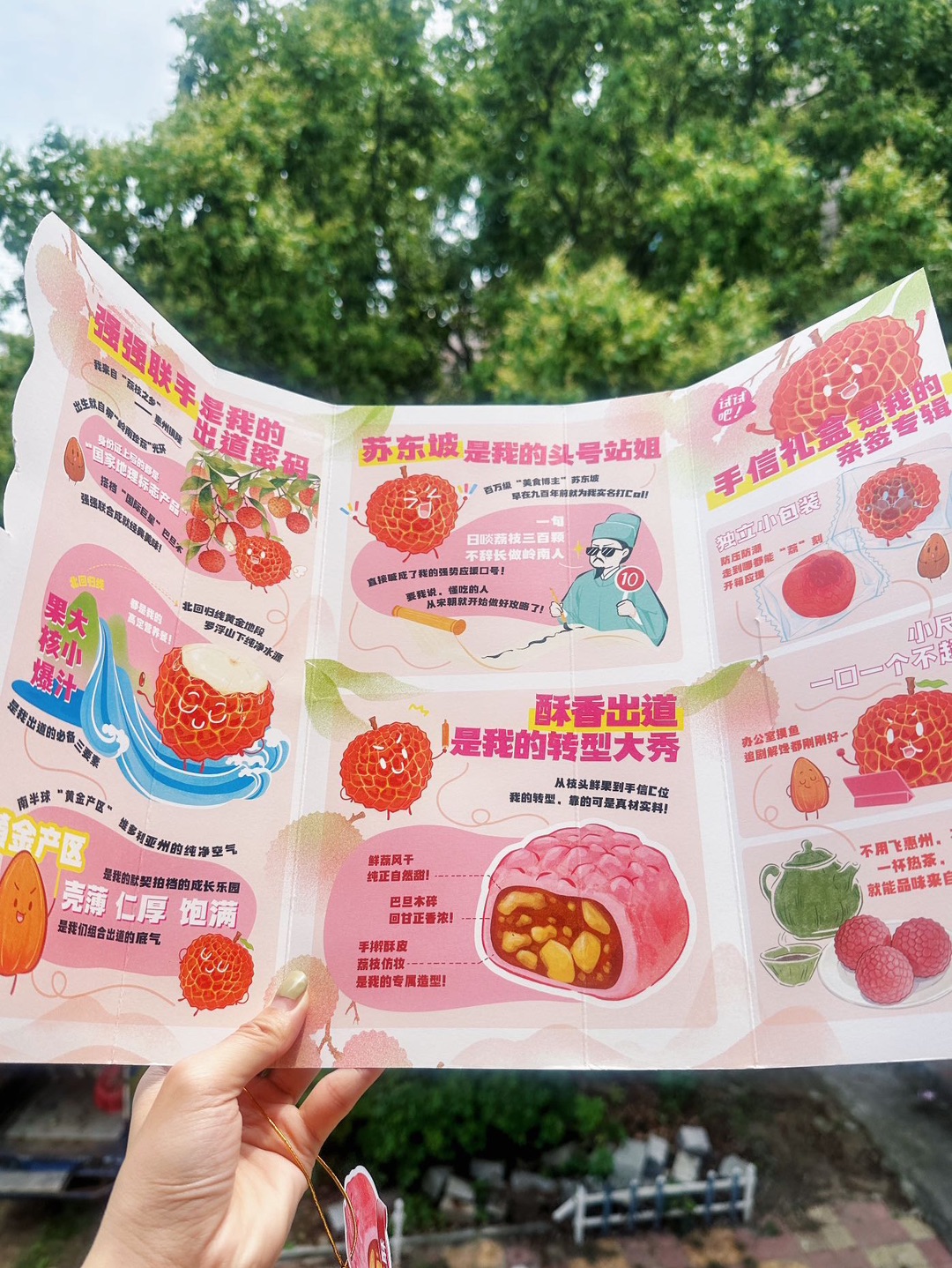 西五街