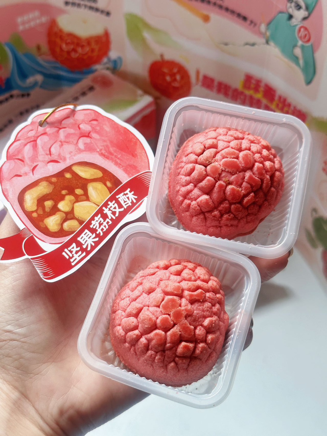 郭师傅好吃的不止叉烧皇月饼！！  朋友是惠州的，很喜欢吃郭师傅的叉烧皇月饼， 之前也给我邮寄过，好吃爱吃😋 现在看到郭师傅上新品了，也寄给我尝尝 就是这个郭师傅坚果荔枝酥，一开袋有被造型可爱到💫 仿荔枝还怪好看的，舍不得吃了哈哈～  酥皮是奶香奶香的，不愧是非遗工艺，外皮酥酥的 内馅很饱满是荔枝和坚果，能嚼到的果肉，糯糯的不会很甜  里面坚果也是很大一颗，口感一下子丰富了 而且配料表也干净，没有什...