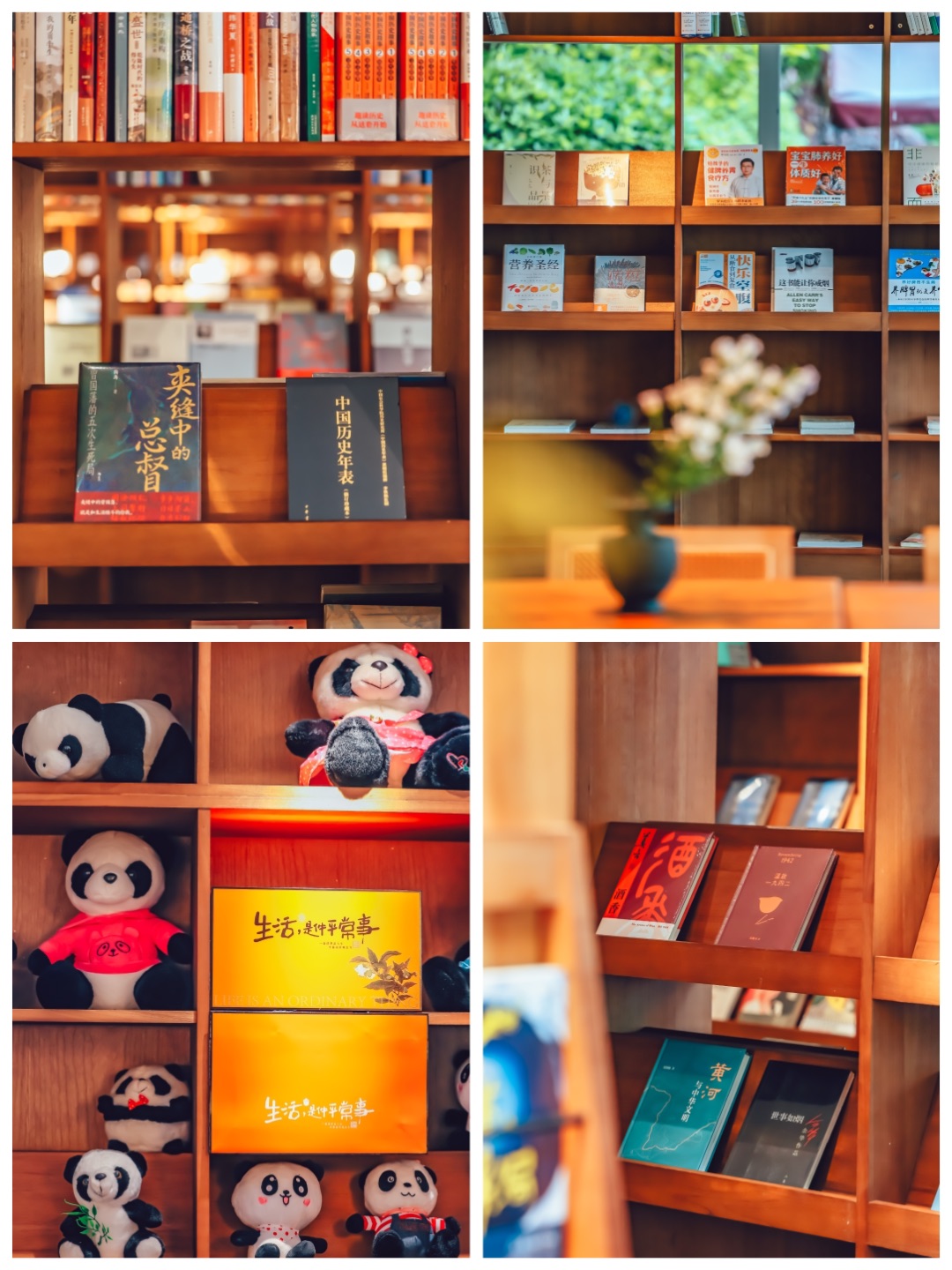 成都温江皇冠假日｜住进云端绿洲，温泉疗愈太绝了！