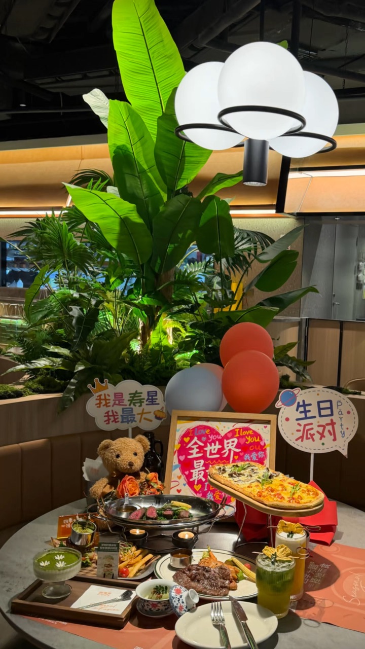 #湛江探店 #湛江美食 #湛江氛围感餐厅#西餐#生日仪式感#湛江生日好去处#情侣约会圣地#湛江约会餐厅 #西海岸四季西厨#五一去哪儿 #湛江吃喝玩乐 #抖音美食推荐官#湛江旅游美食推荐#漂亮饭