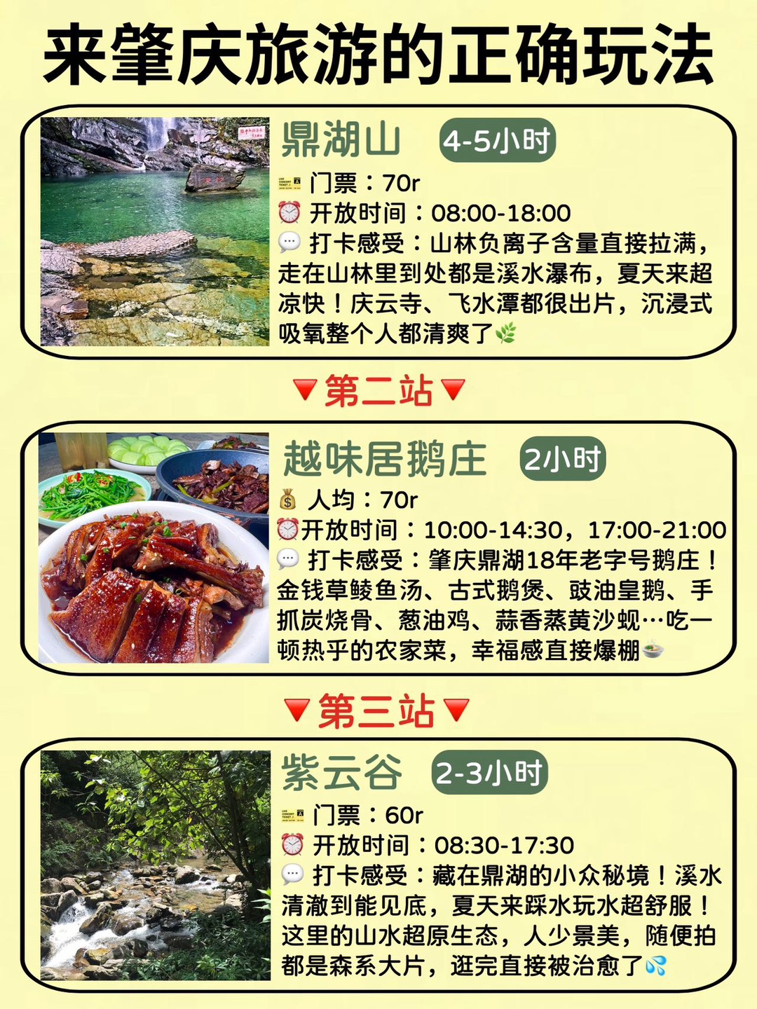 西五街