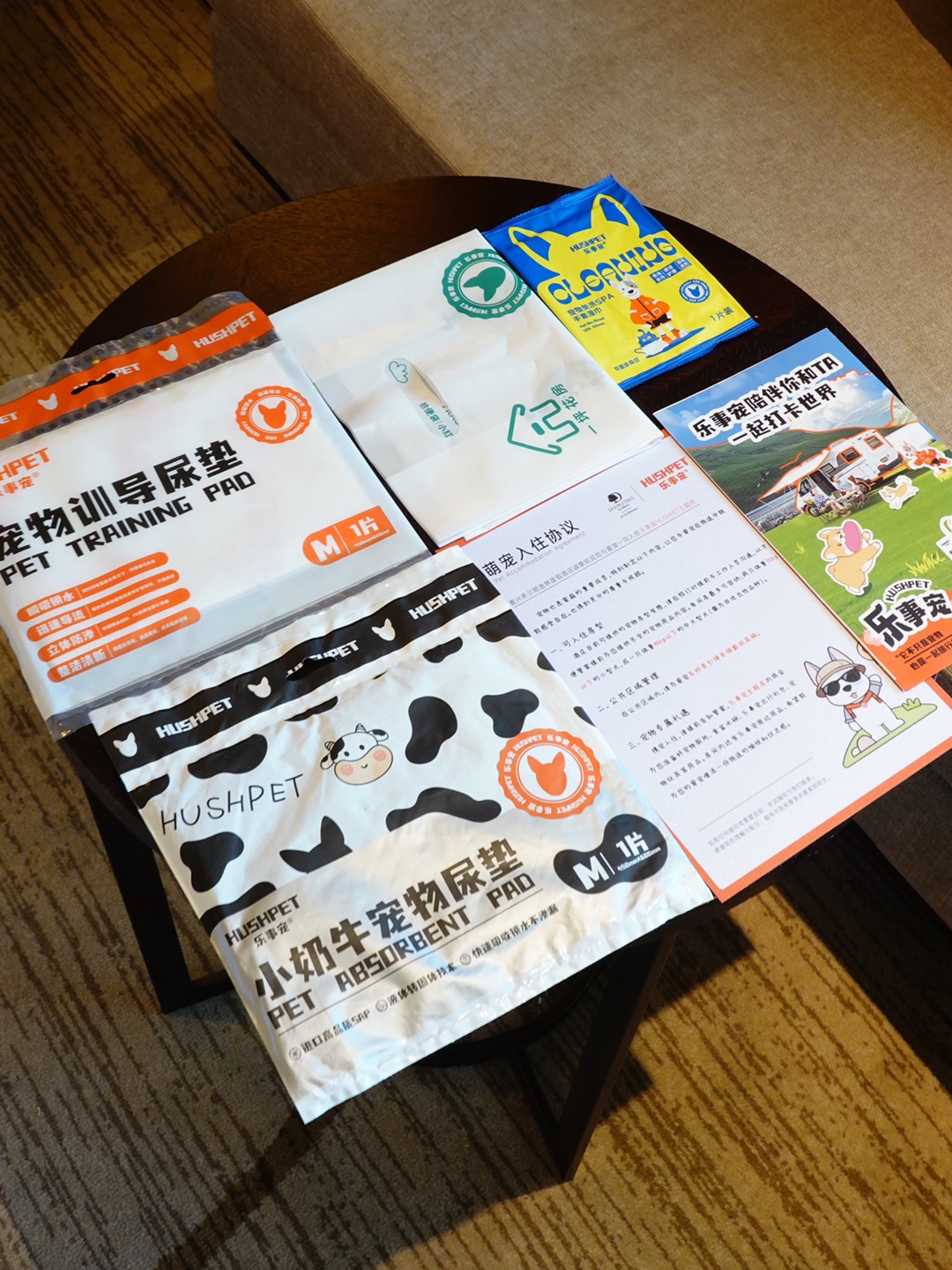 西五街